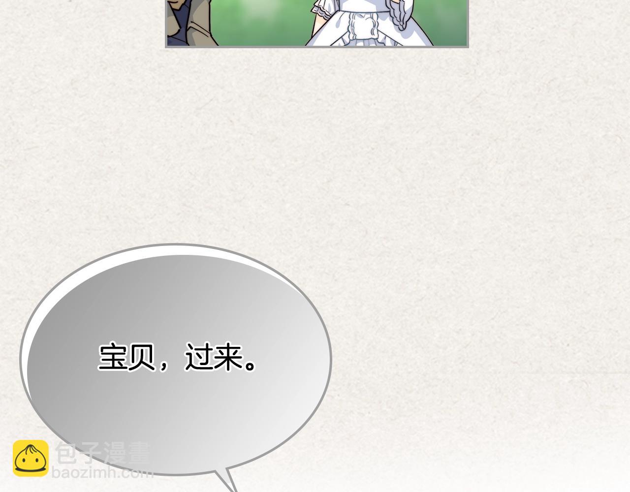 第41话 提线木偶46
