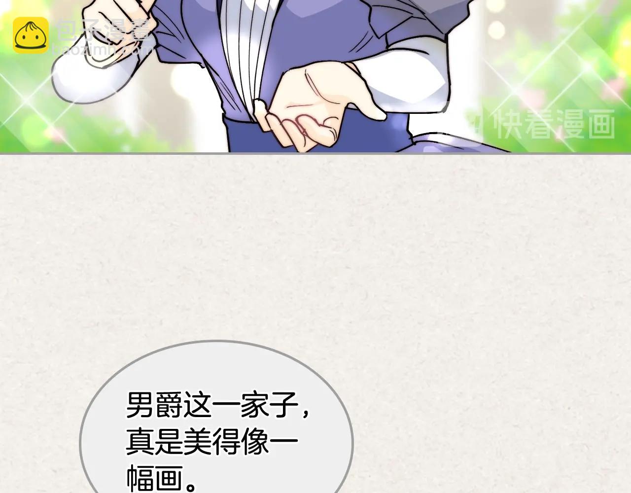 第41话 提线木偶52