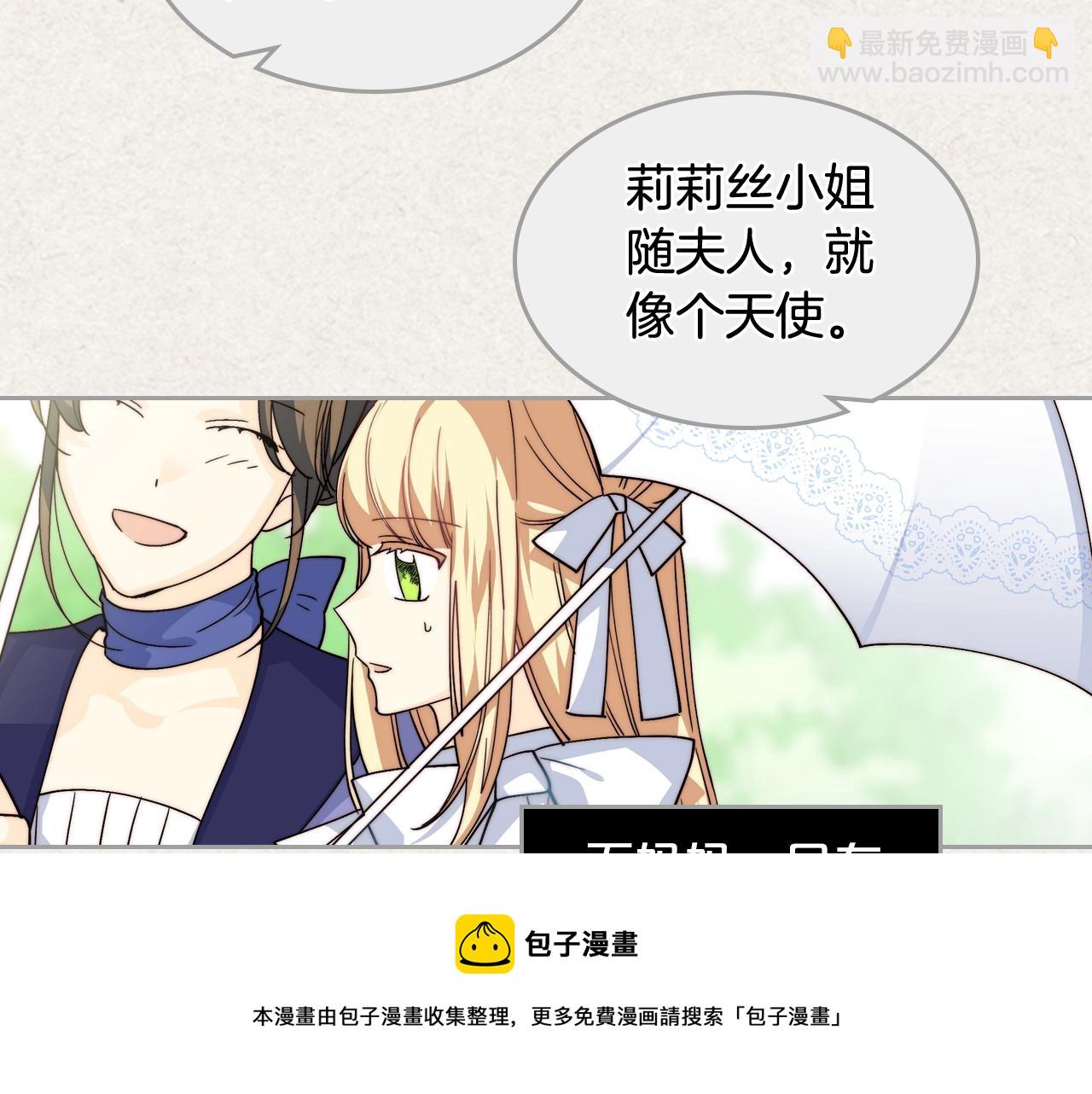 第41话 提线木偶53