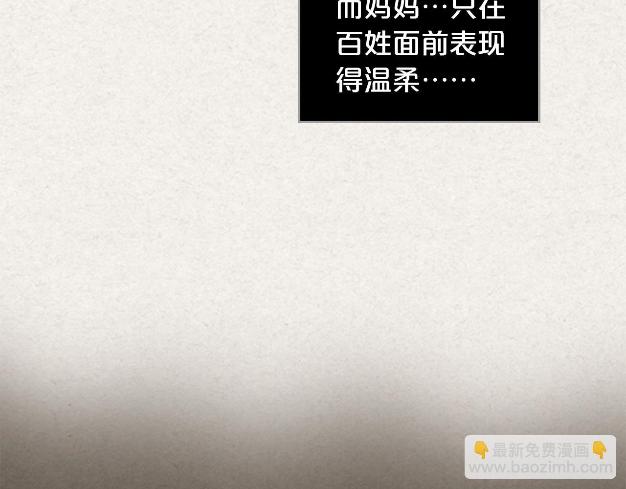 第41话 提线木偶54
