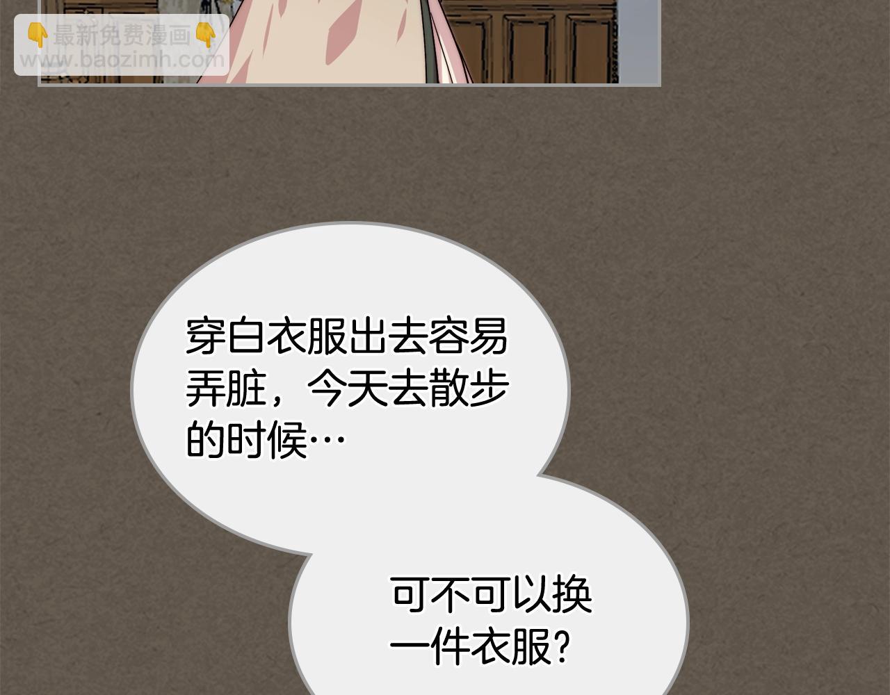 第41话 提线木偶56