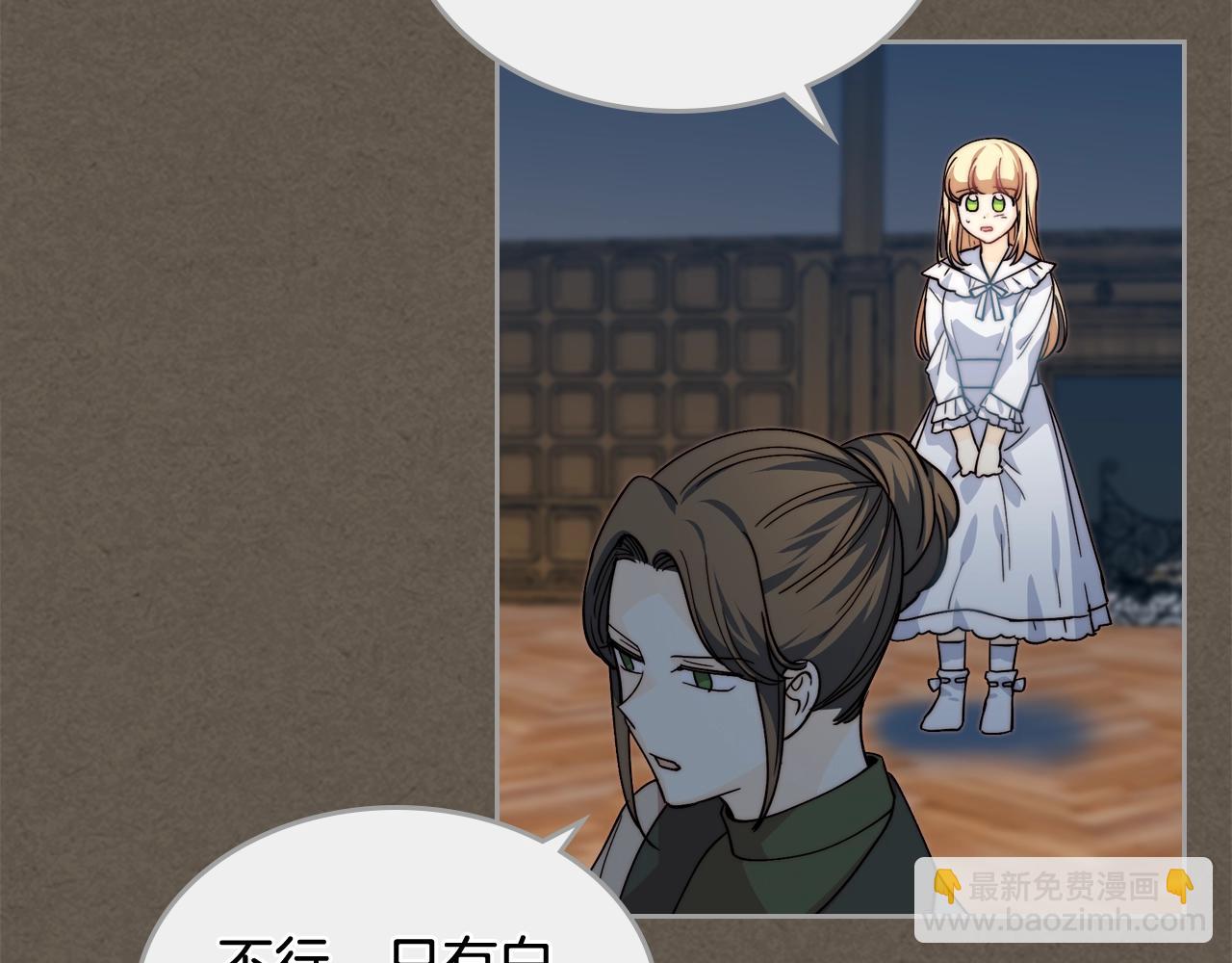 第41话 提线木偶57
