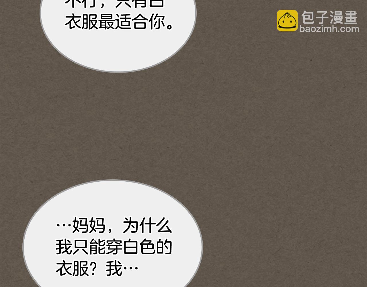 第41话 提线木偶58
