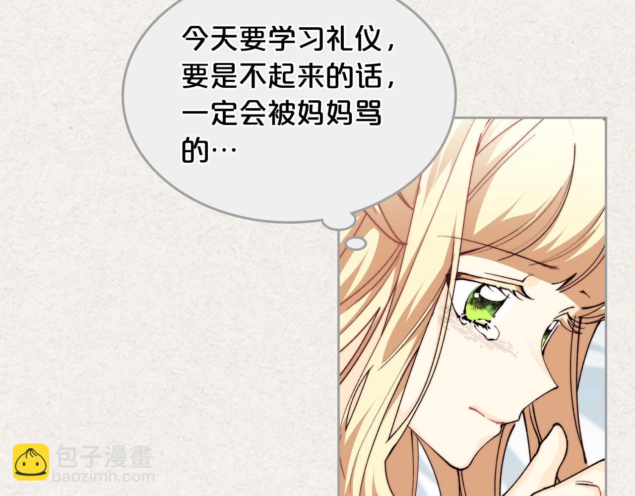 第41话 提线木偶6