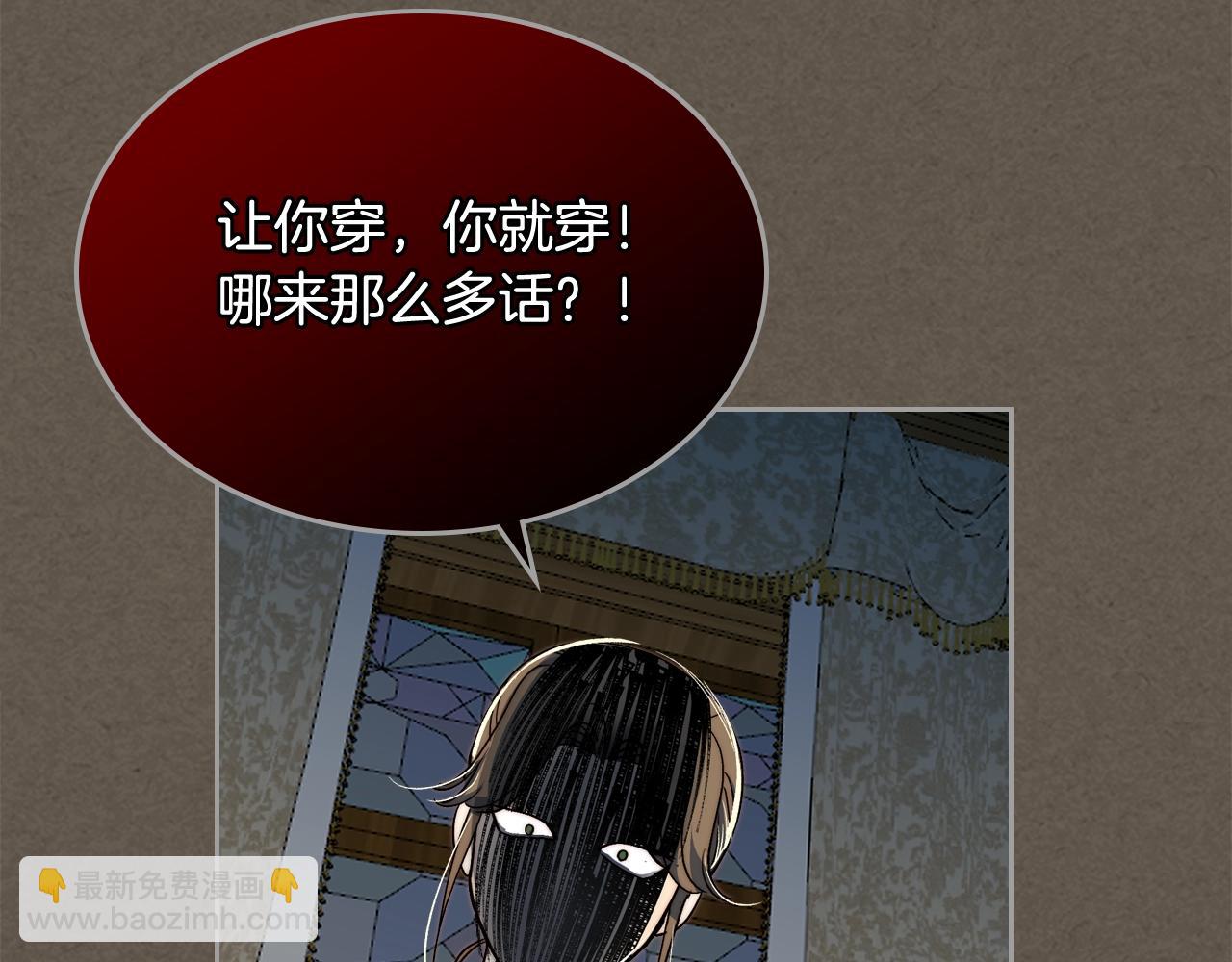 第41话 提线木偶61