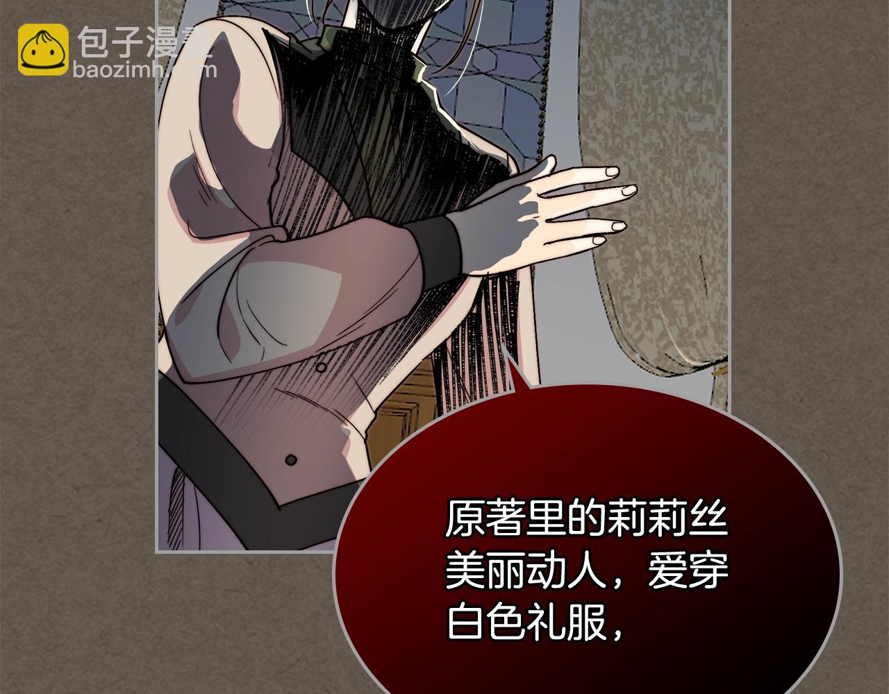 第41话 提线木偶62