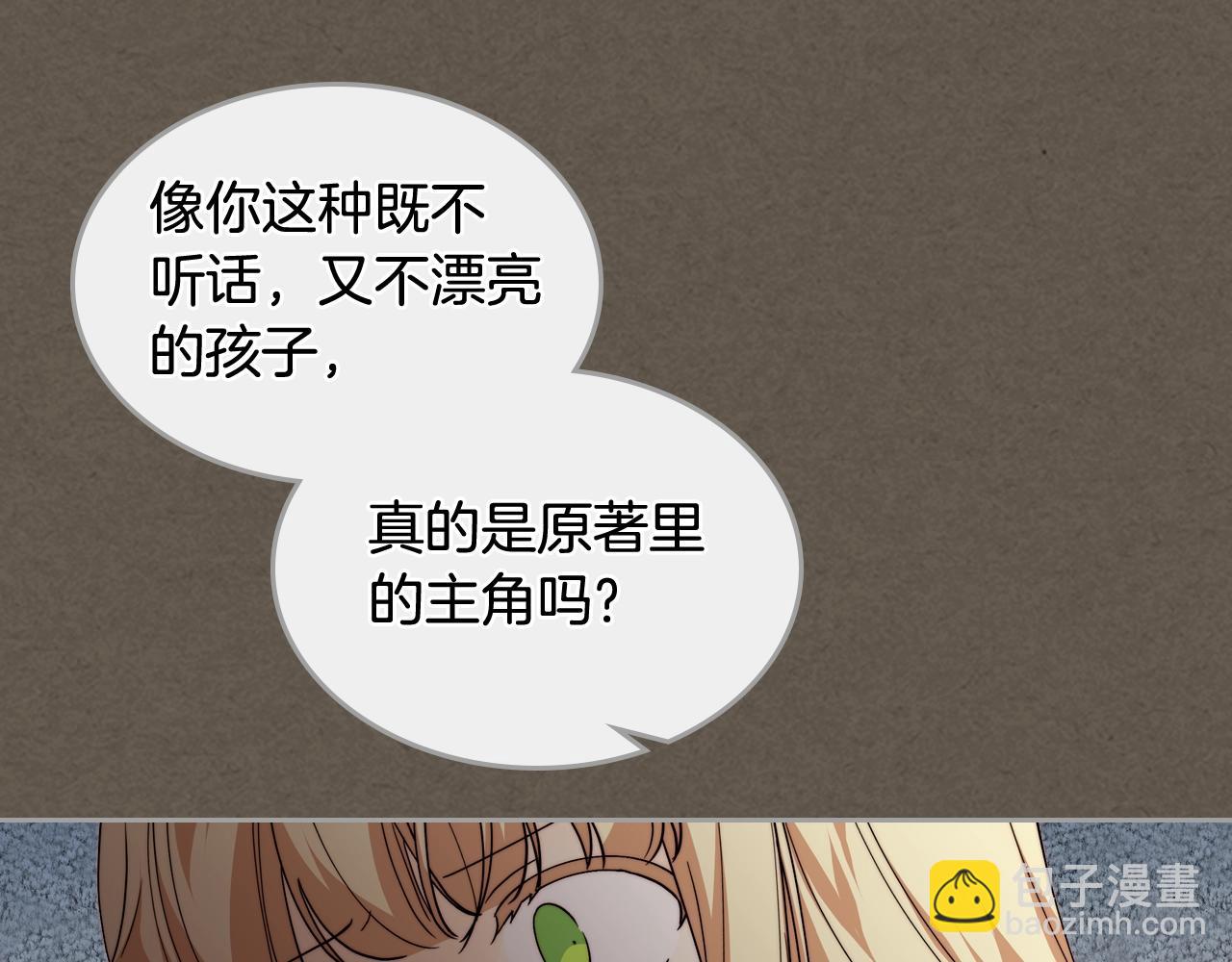 第41话 提线木偶64