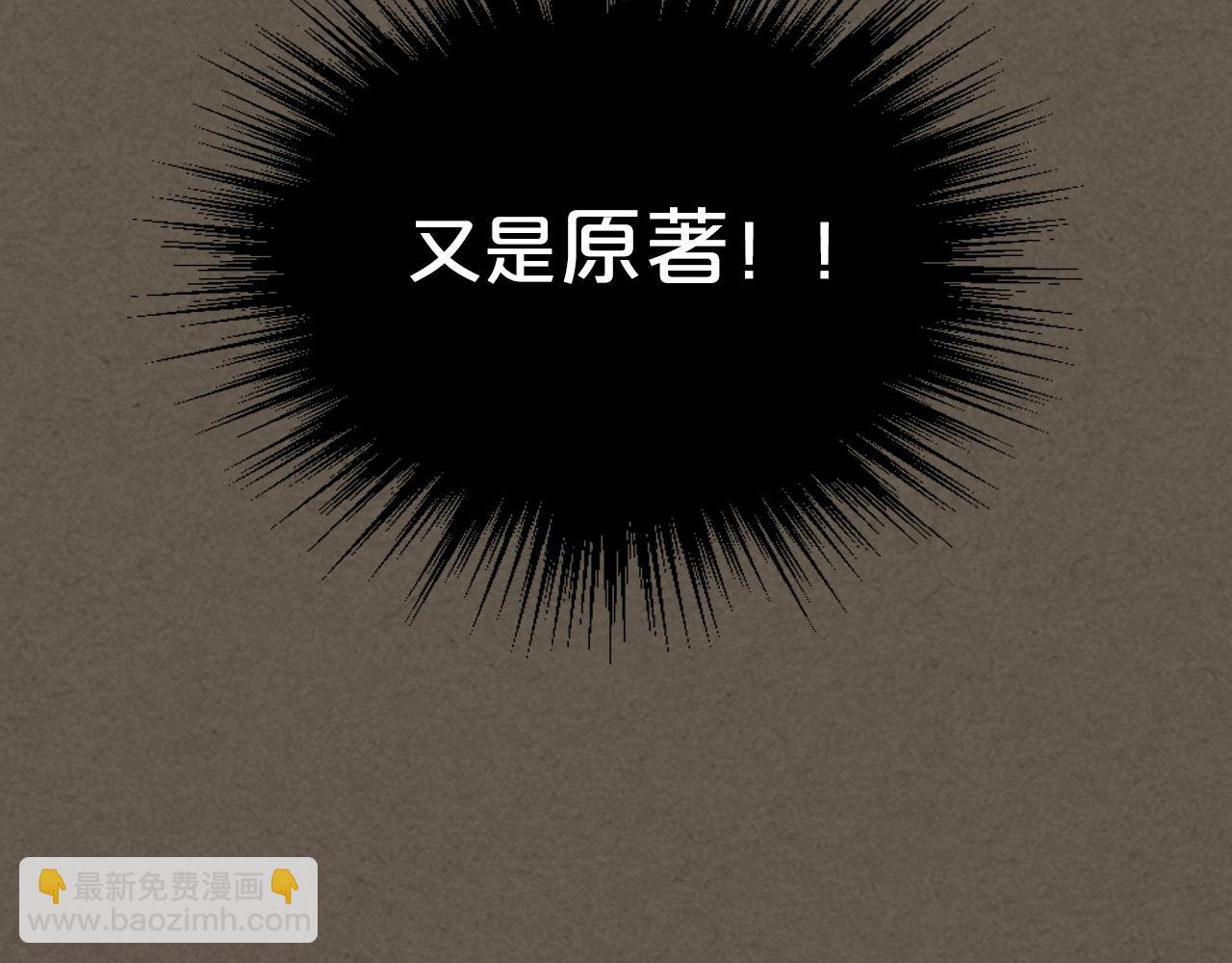 第41话 提线木偶66