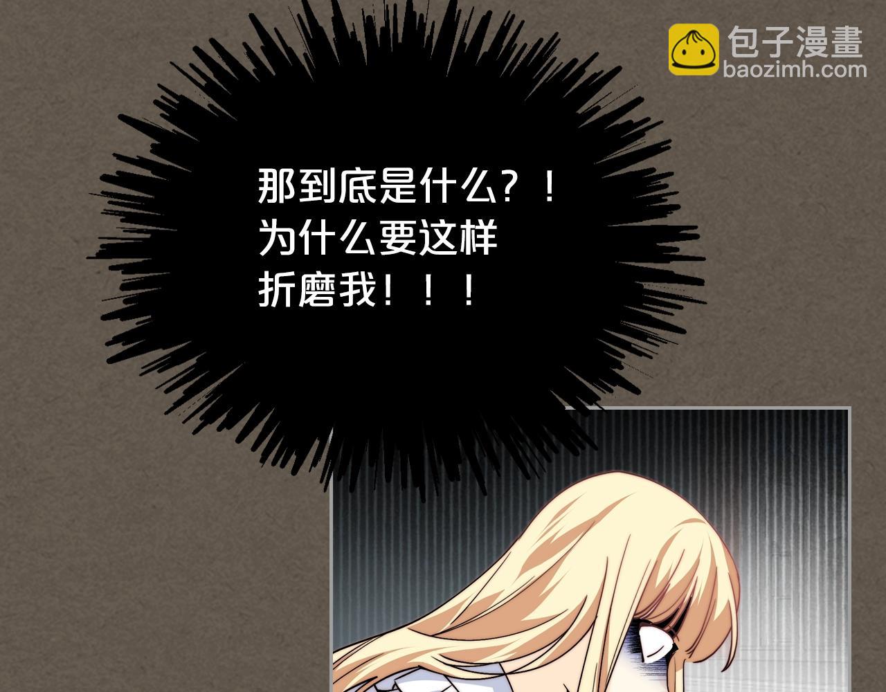 第41话 提线木偶68