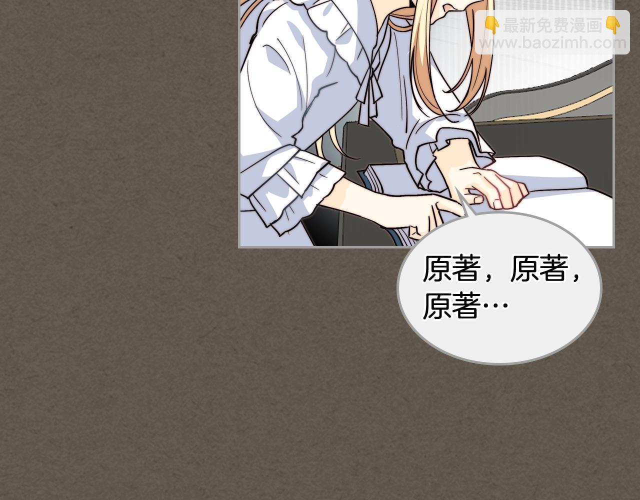 第41话 提线木偶69