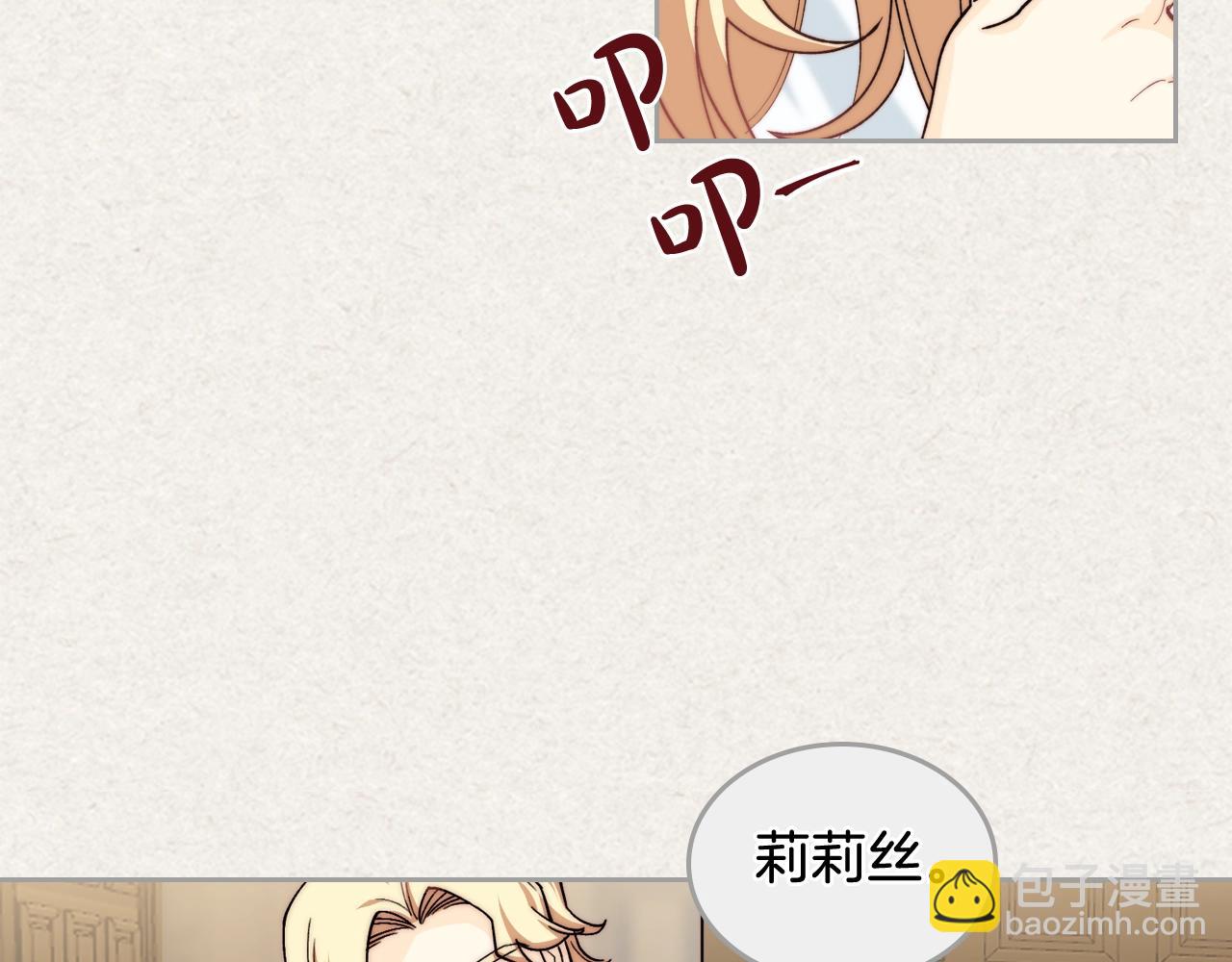 第41话 提线木偶7