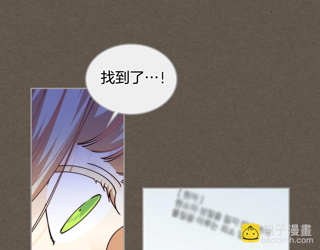 第41话 提线木偶70