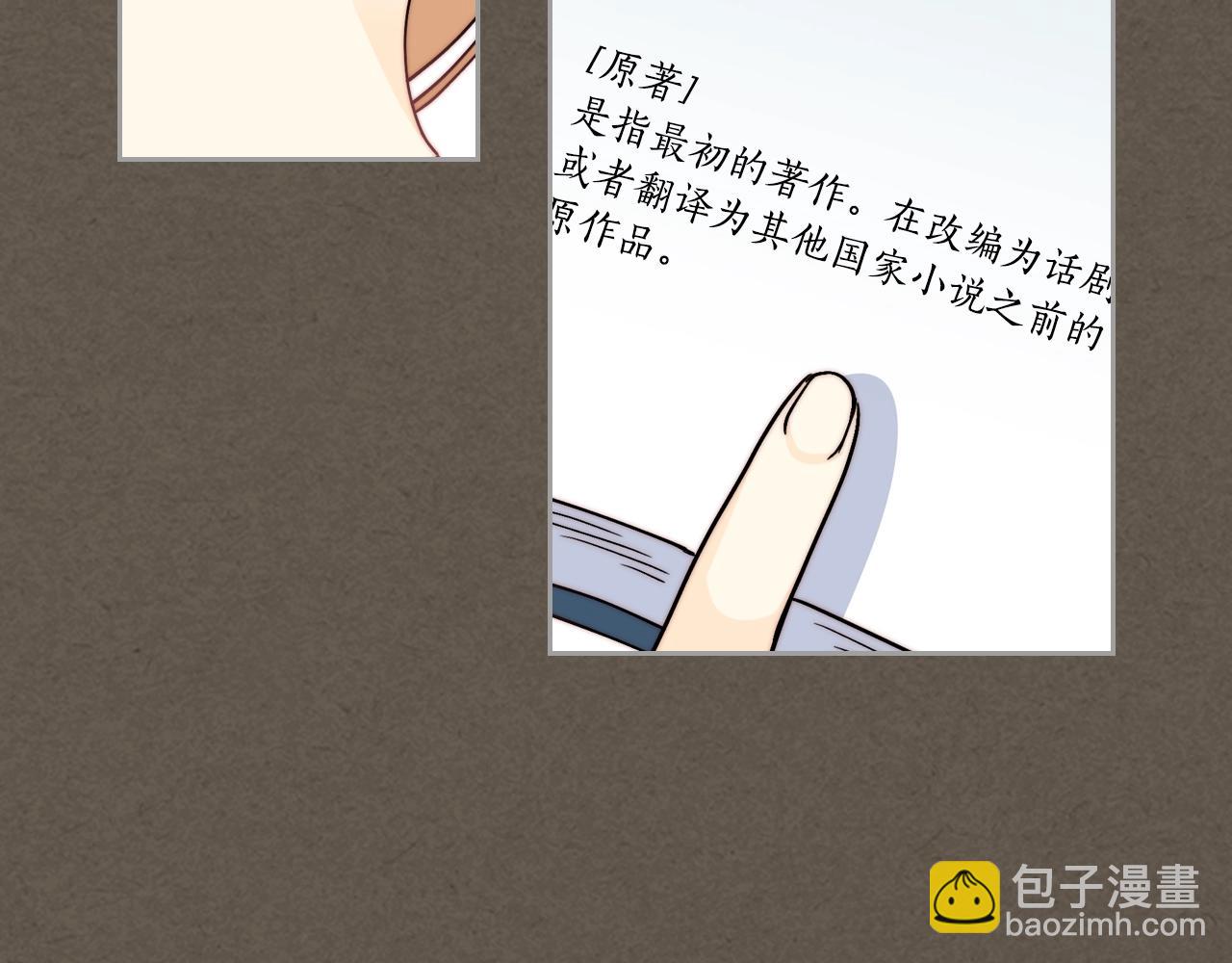 第41话 提线木偶71