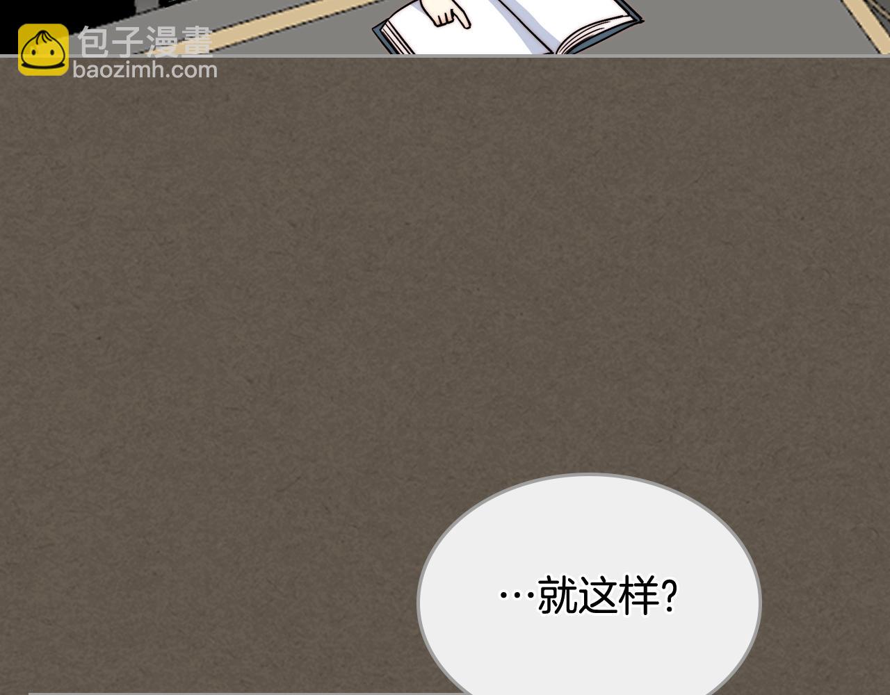 第41话 提线木偶74