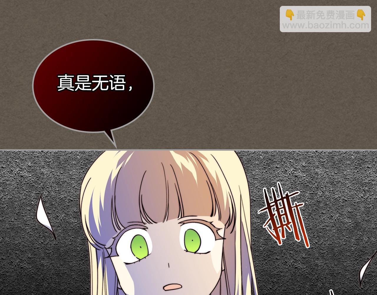 第41话 提线木偶77