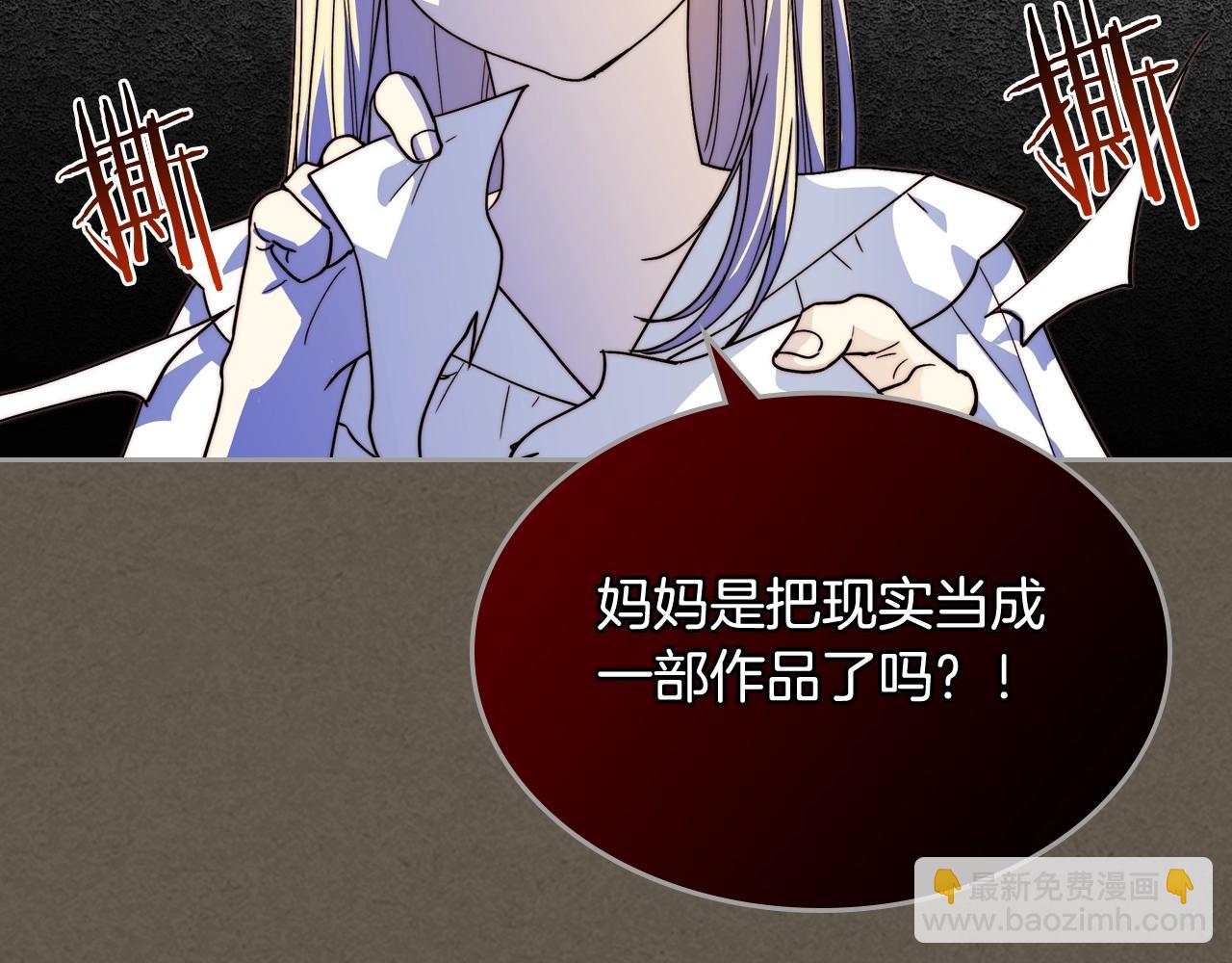 第41话 提线木偶78