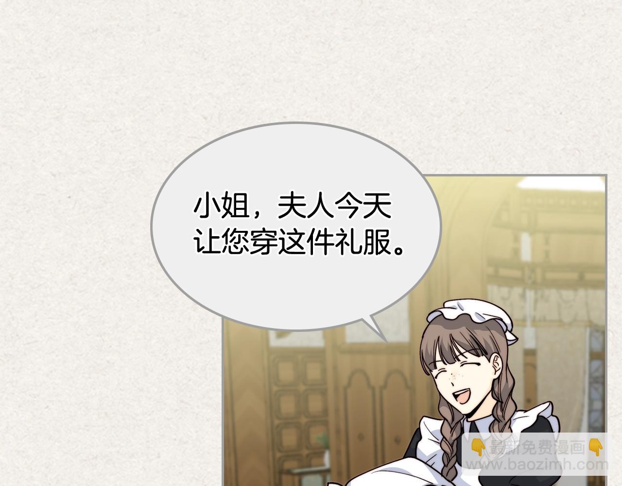 第41话 提线木偶82