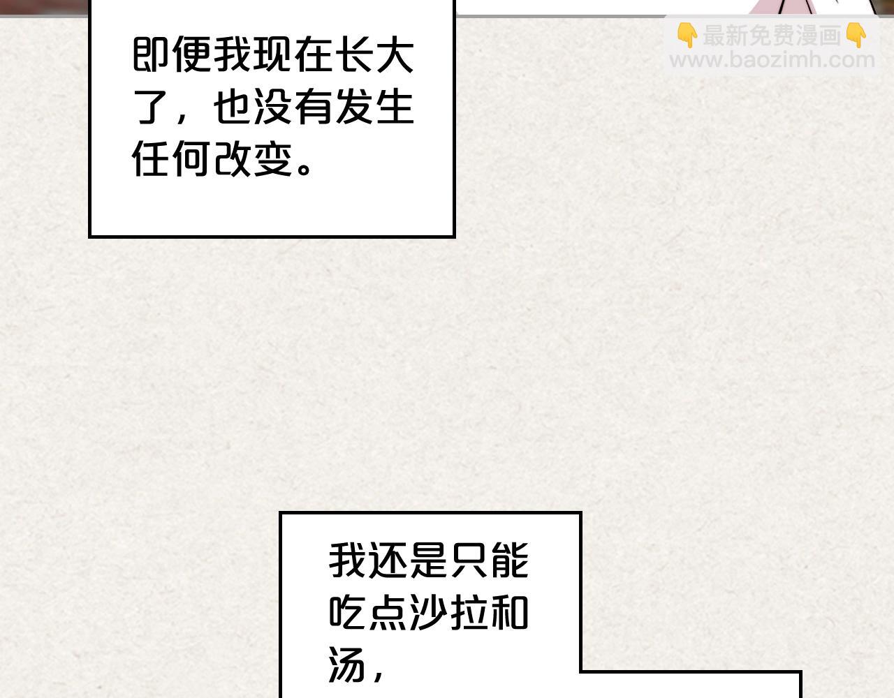 第41话 提线木偶85