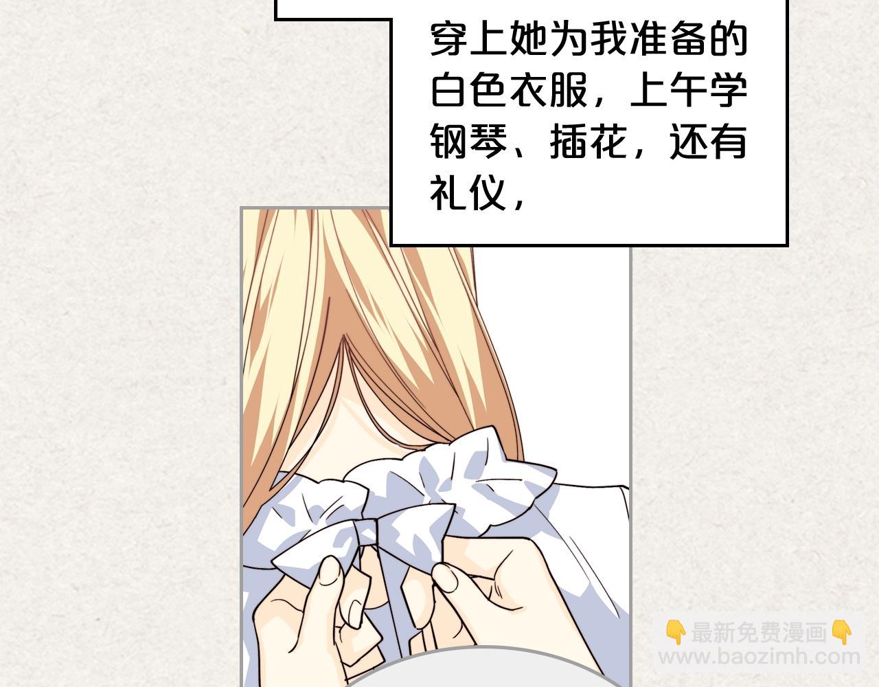 第41话 提线木偶86