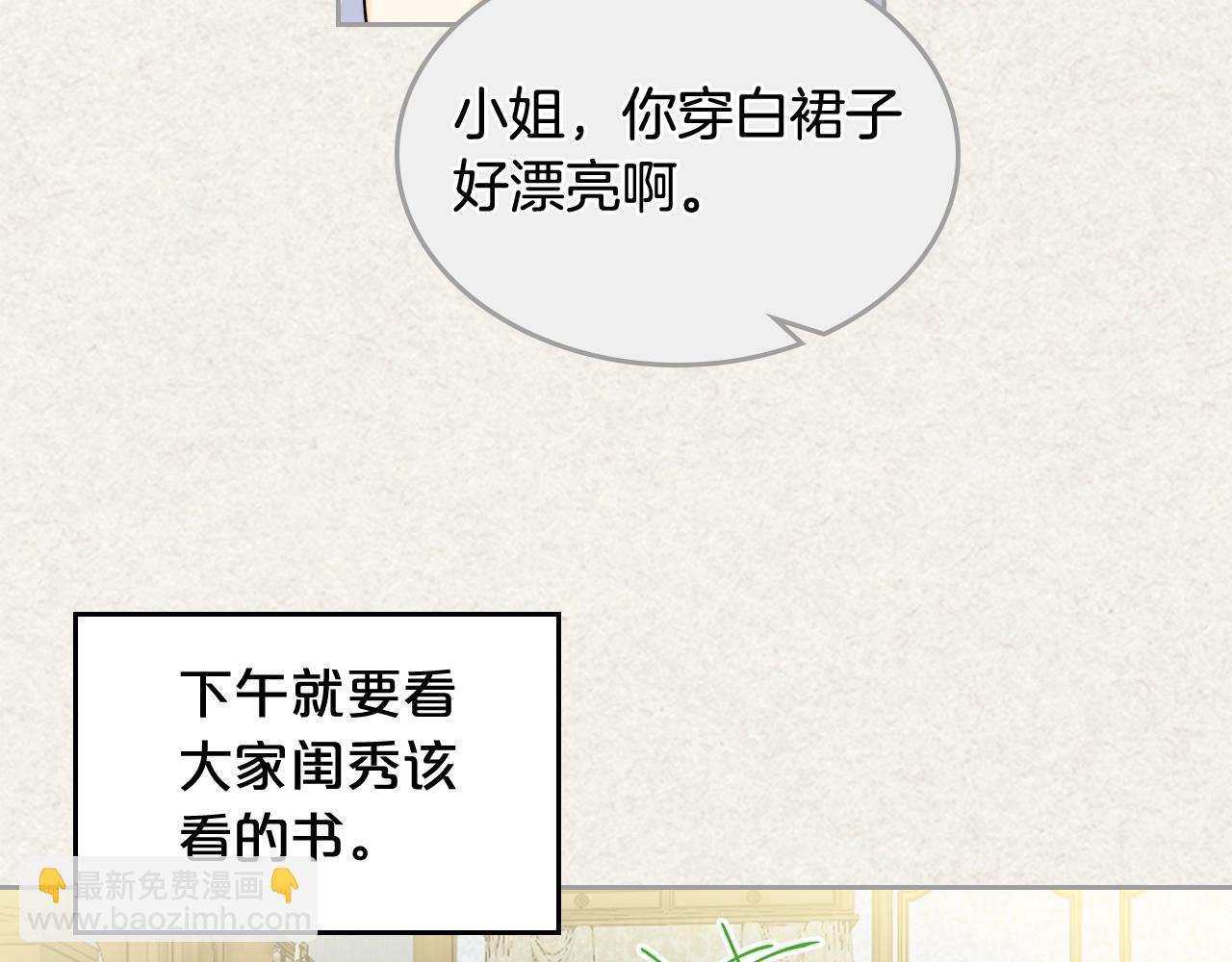 第41话 提线木偶87