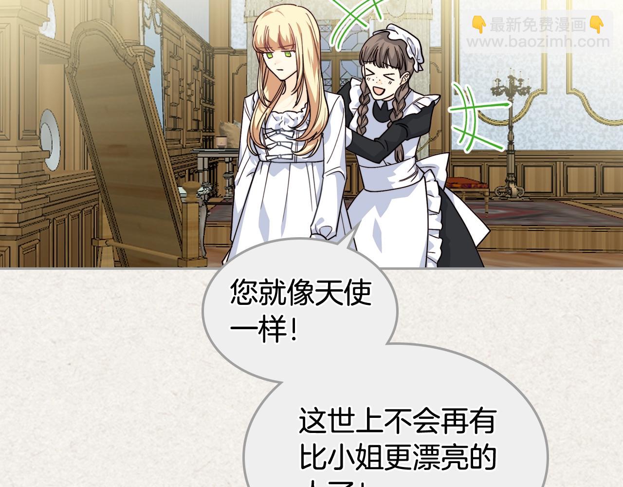 第41话 提线木偶88