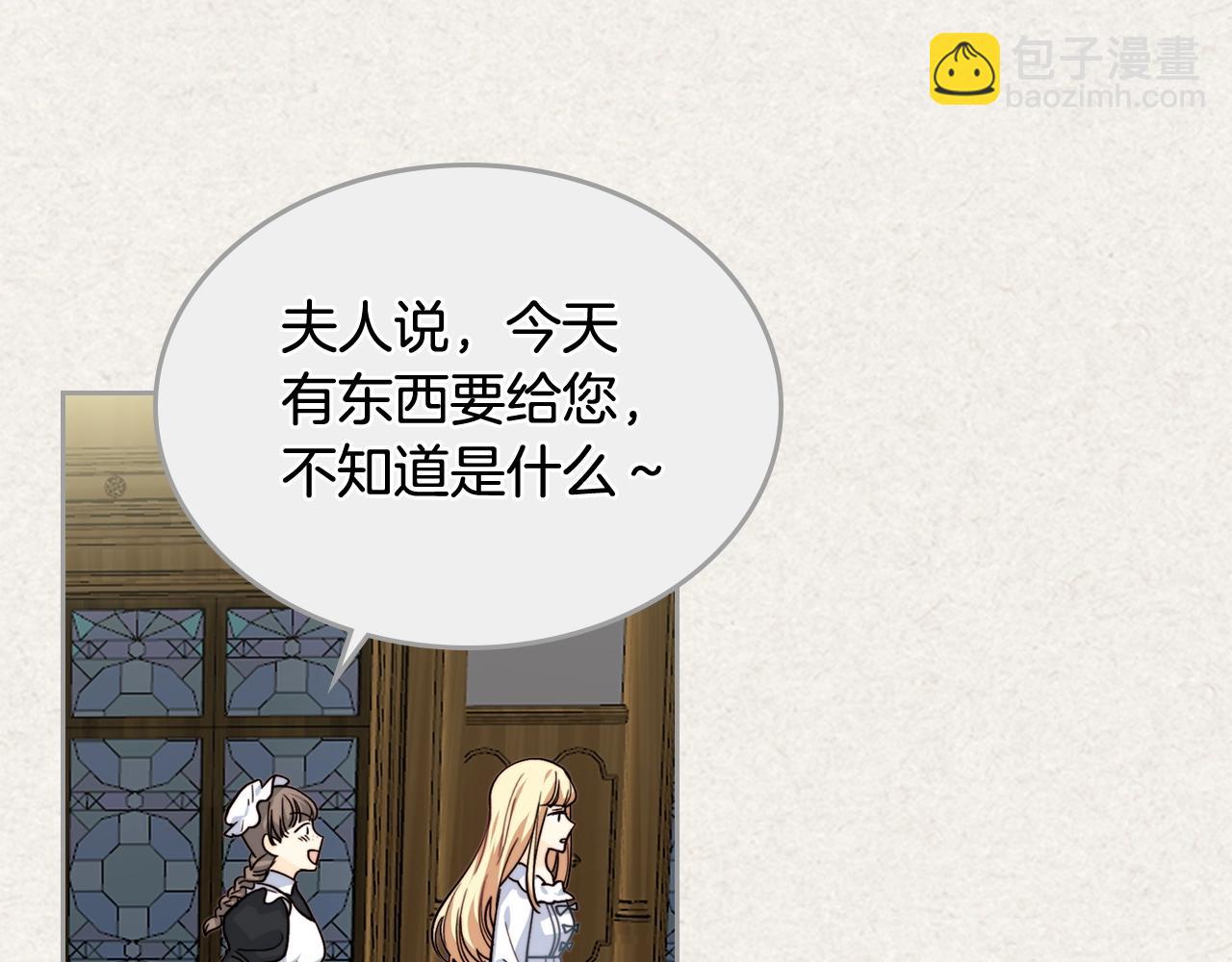 第41话 提线木偶91