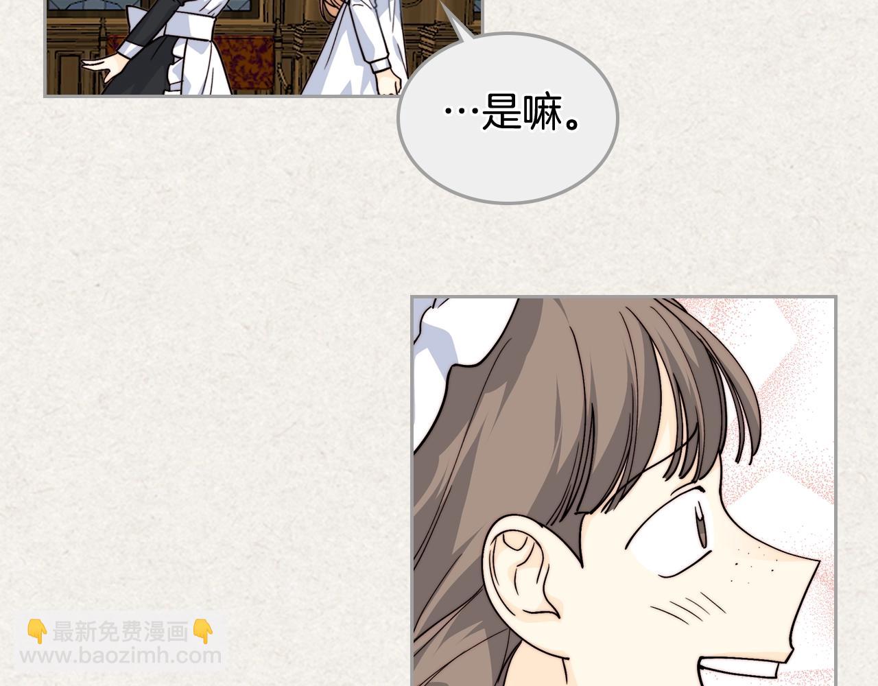 第41话 提线木偶92