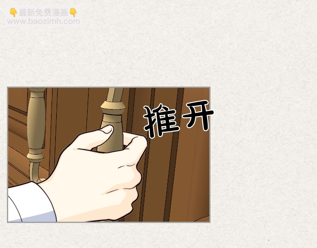 第41话 提线木偶96