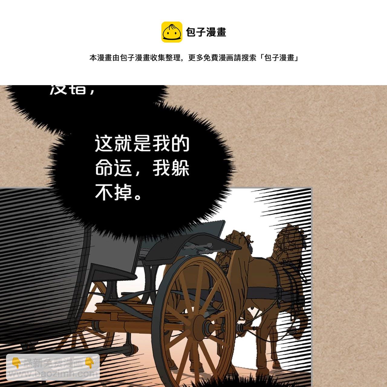 第42话 母亲的威胁106