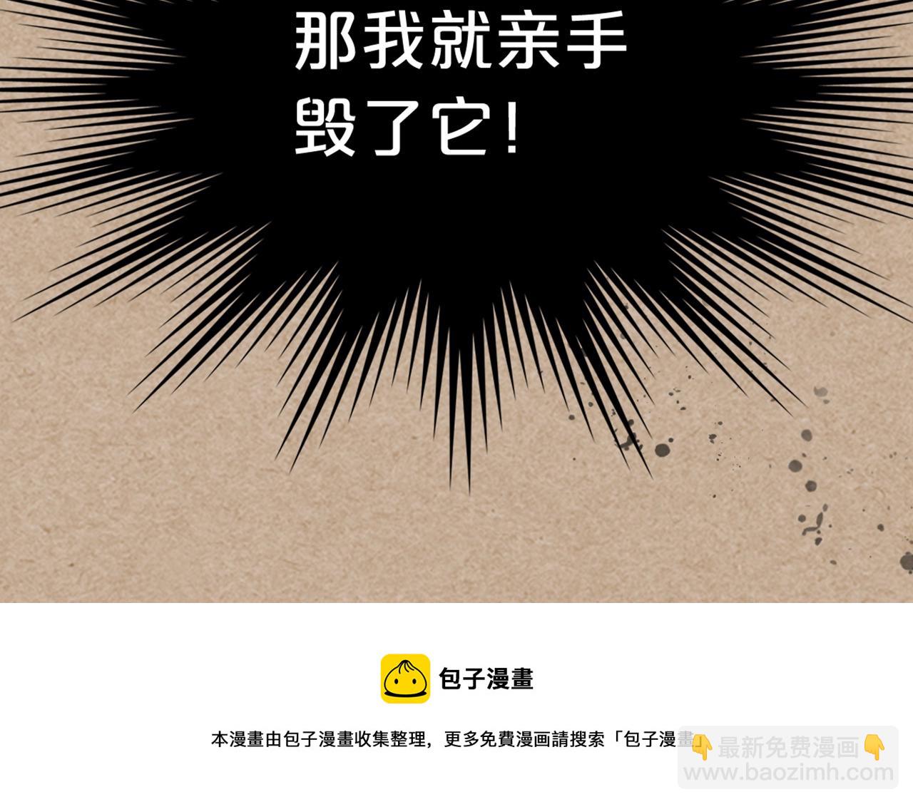 第42话 母亲的威胁110