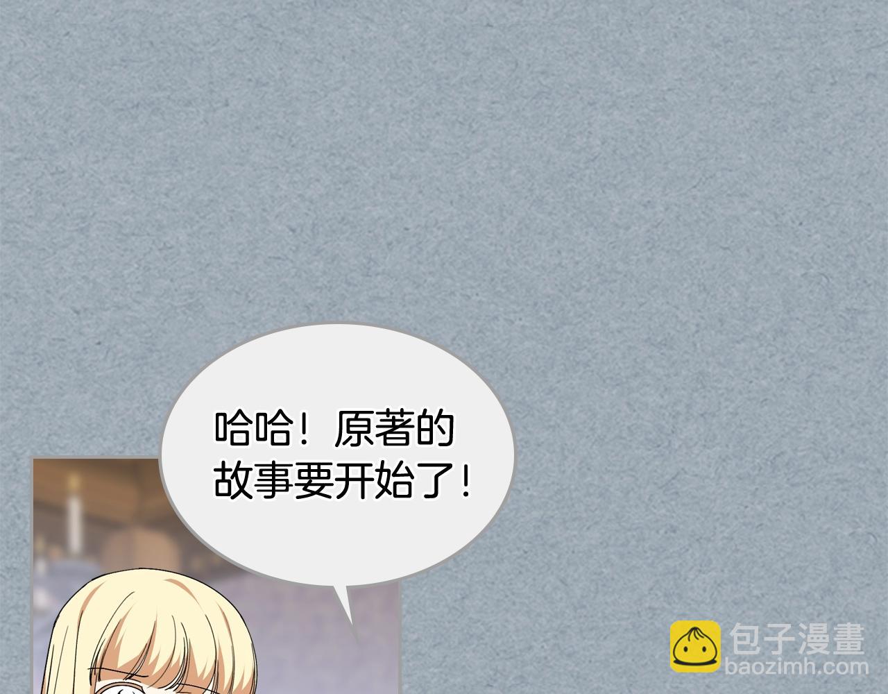 第42话 母亲的威胁12
