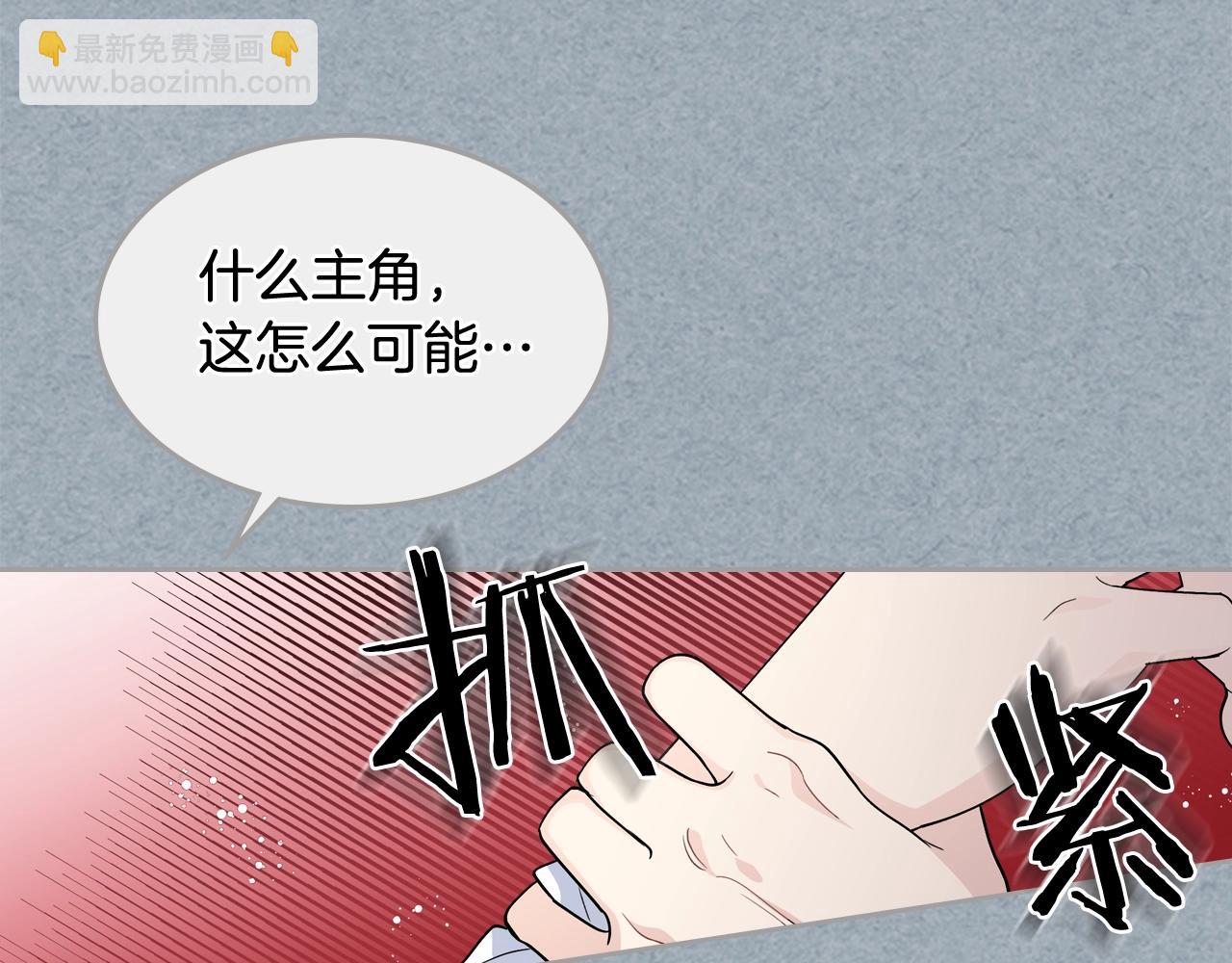 第42话 母亲的威胁16