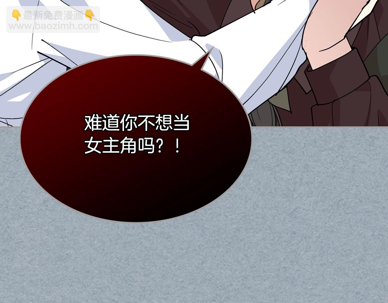 第42话 母亲的威胁18