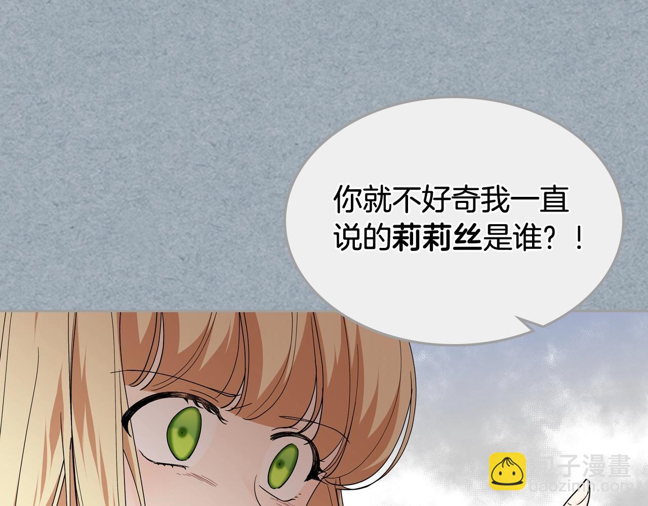 第42话 母亲的威胁19