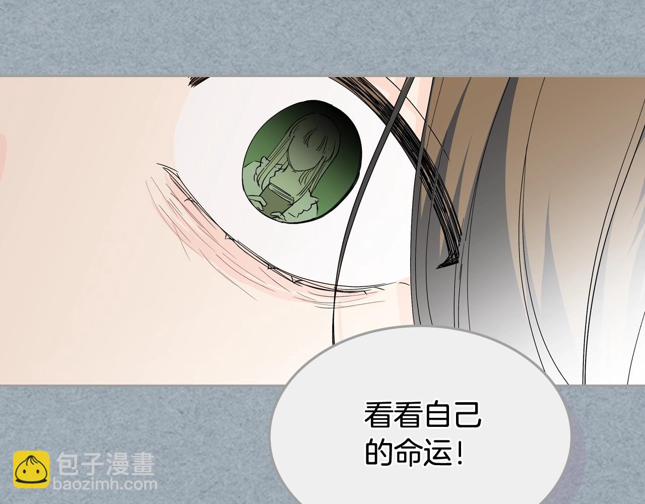 第42话 母亲的威胁23