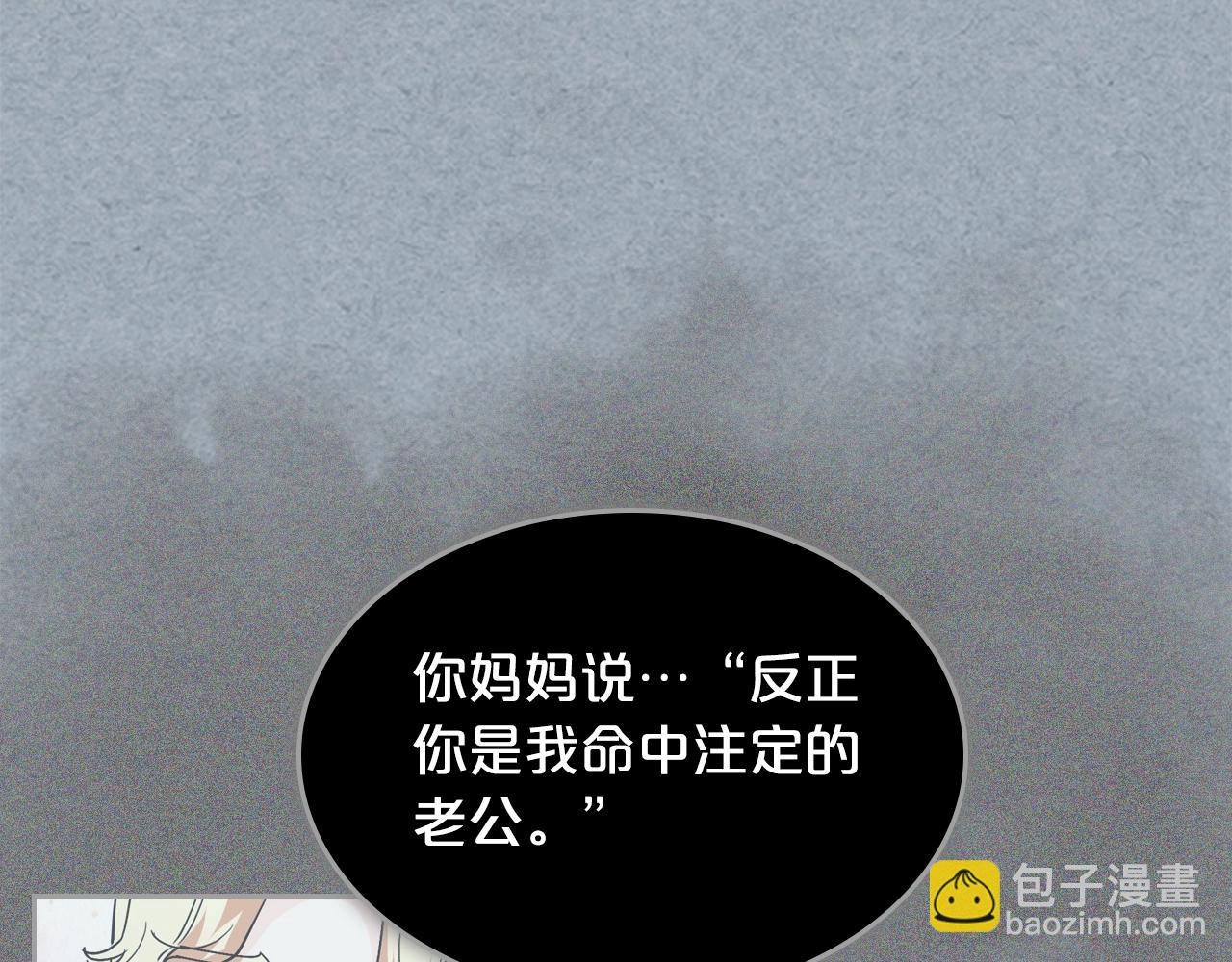 第42话 母亲的威胁28