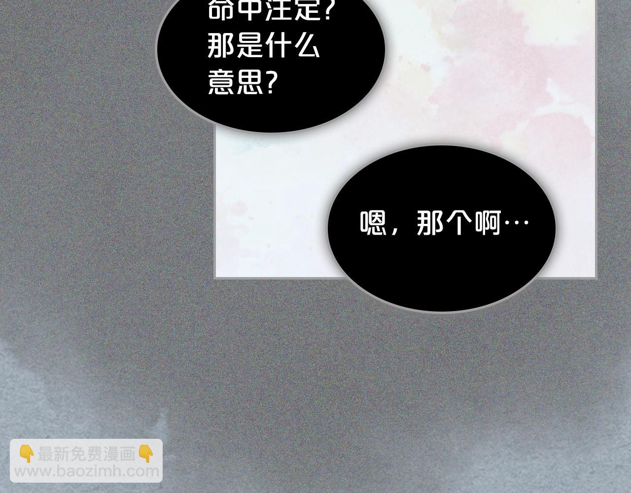 第42话 母亲的威胁30