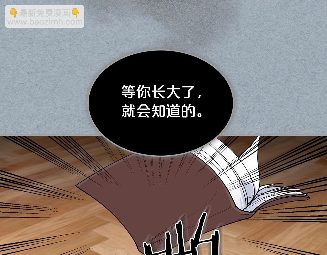 第42话 母亲的威胁31