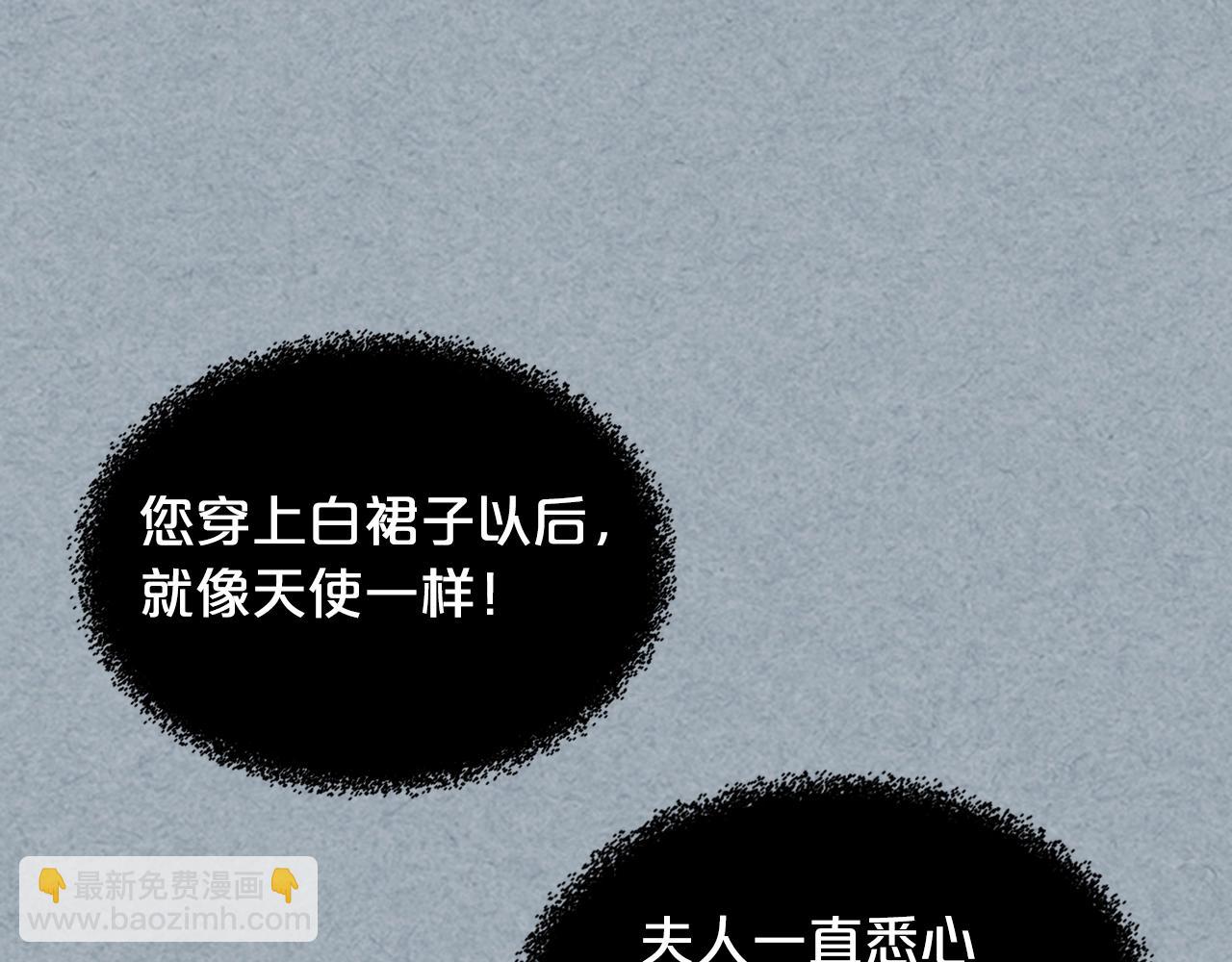 第42话 母亲的威胁38