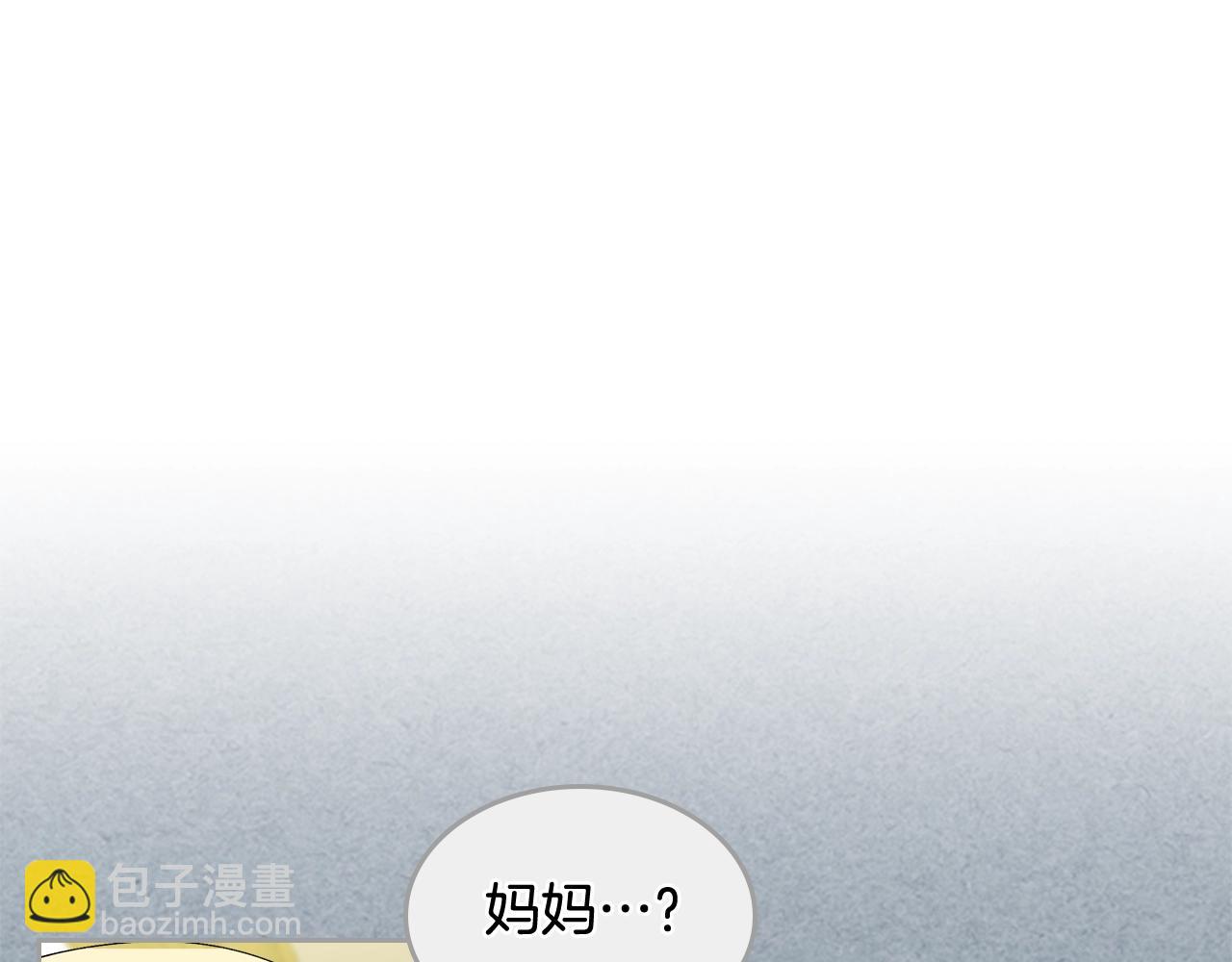 第42话 母亲的威胁4