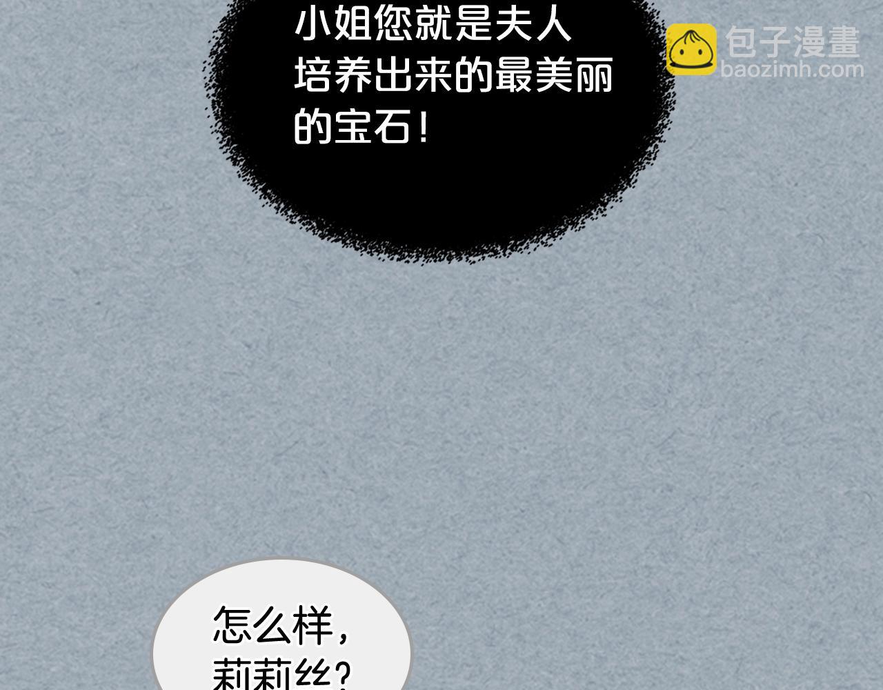第42话 母亲的威胁40
