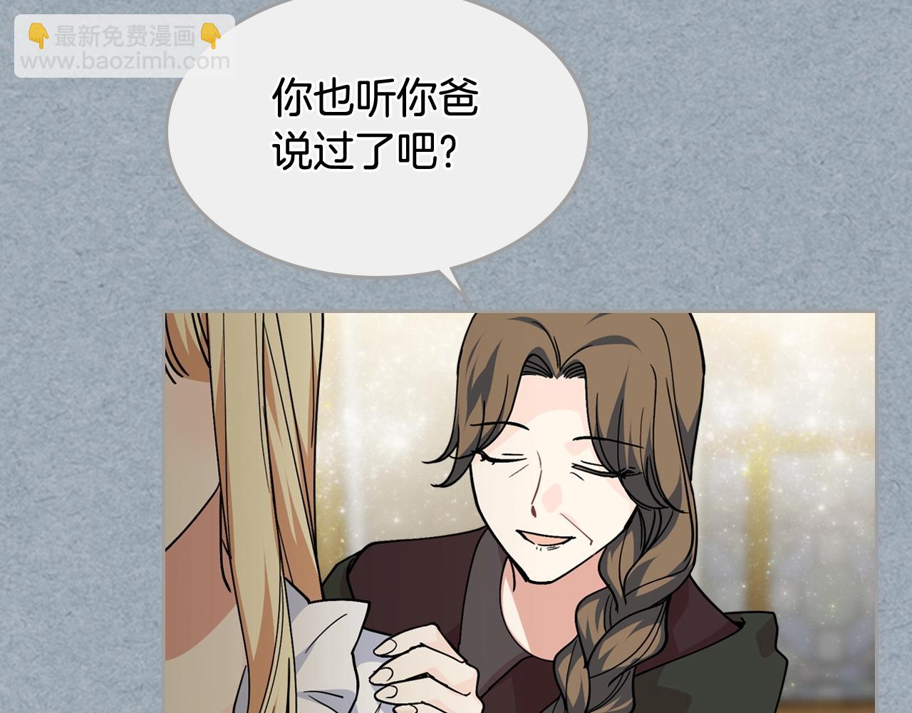 第42话 母亲的威胁42