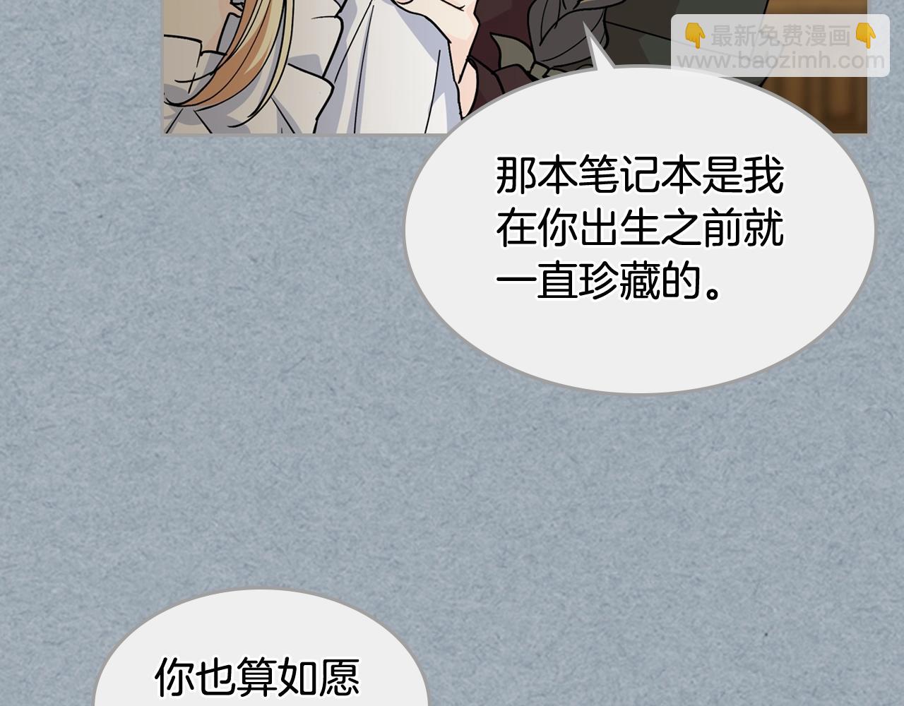 第42话 母亲的威胁43