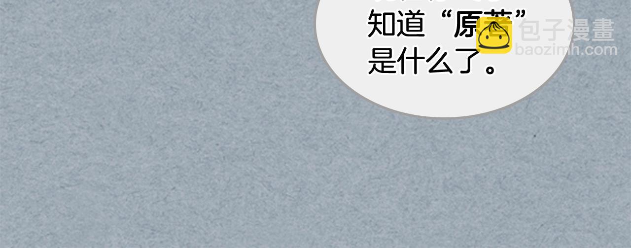 第42话 母亲的威胁45