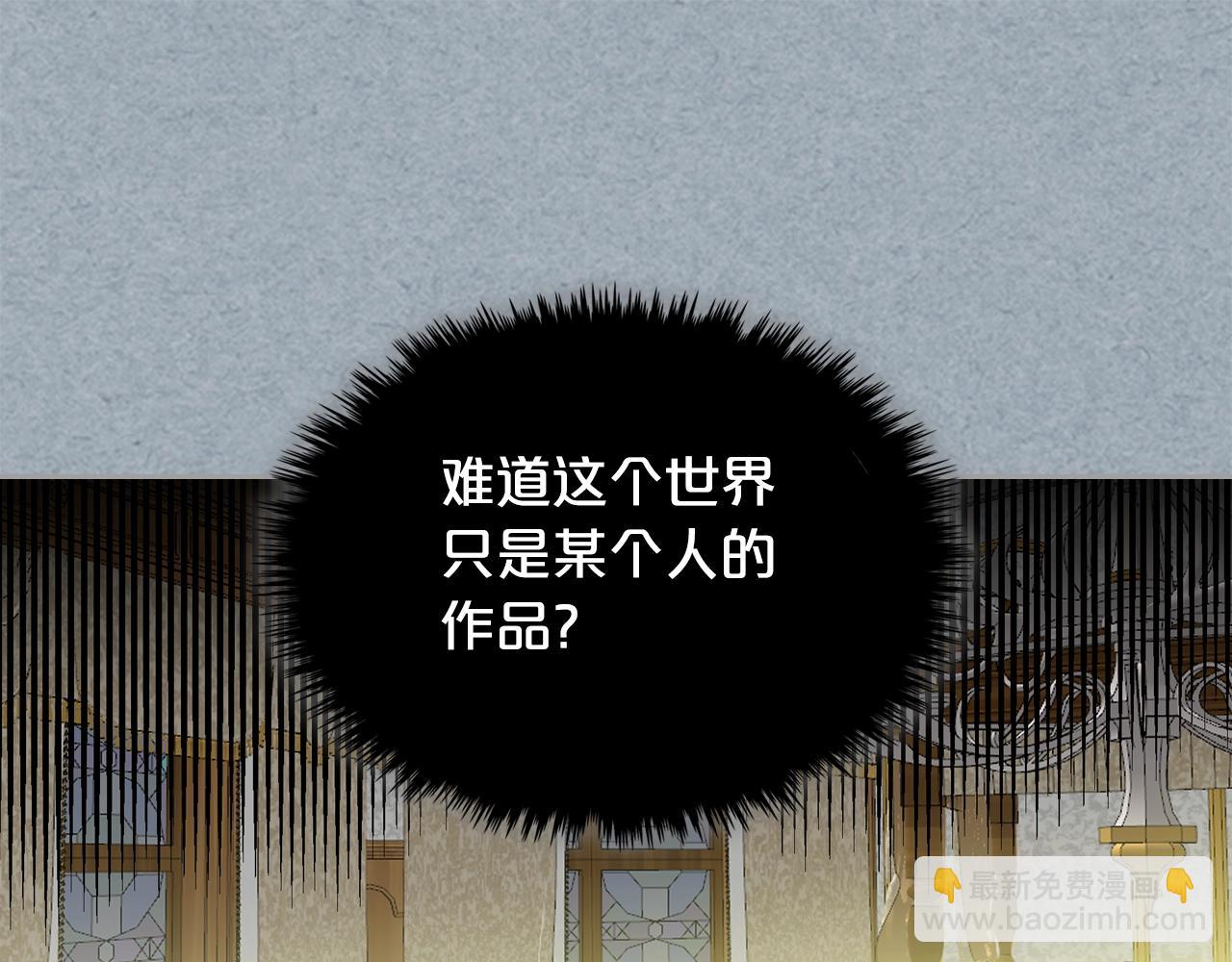 第42话 母亲的威胁46