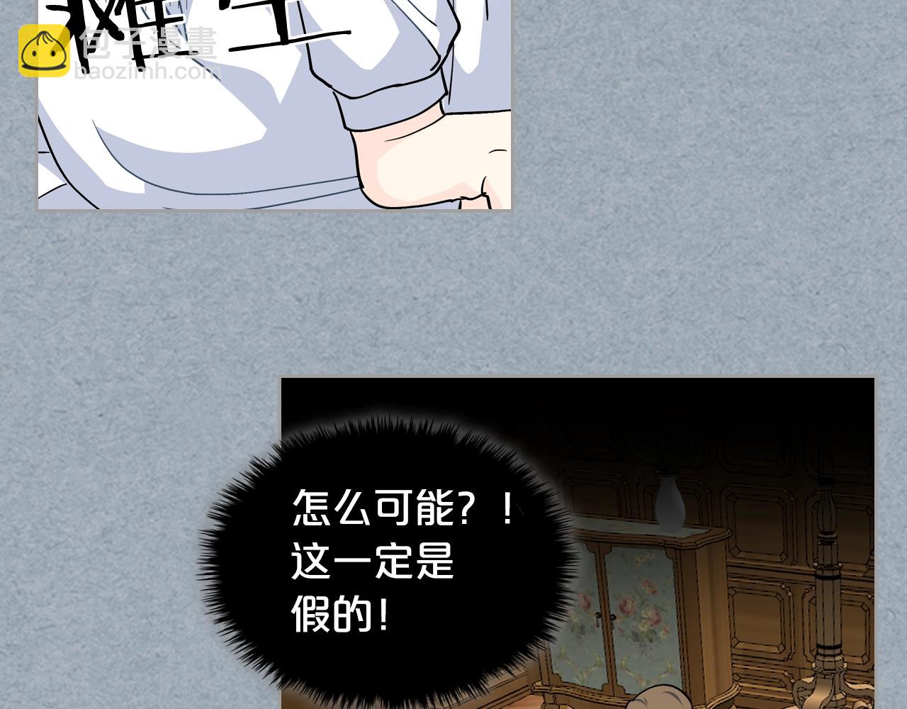 第42话 母亲的威胁48