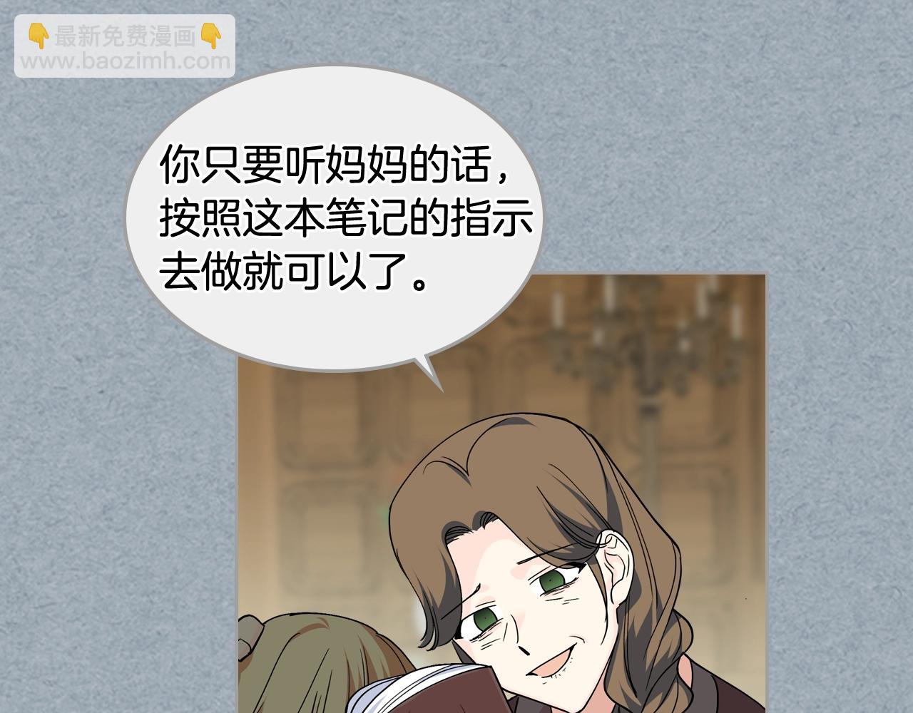 第42话 母亲的威胁54