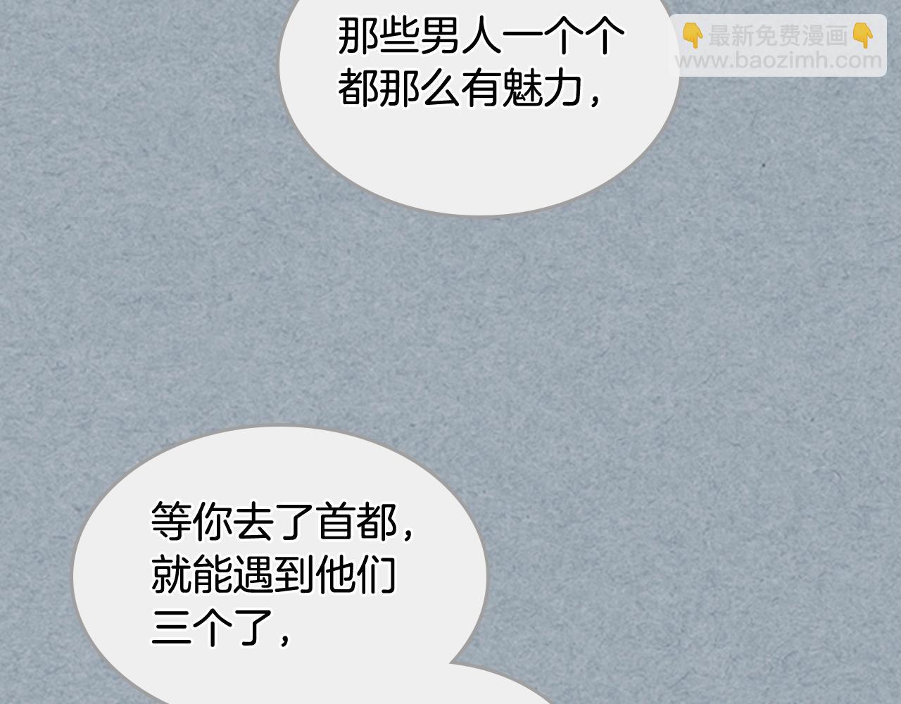 第42话 母亲的威胁56