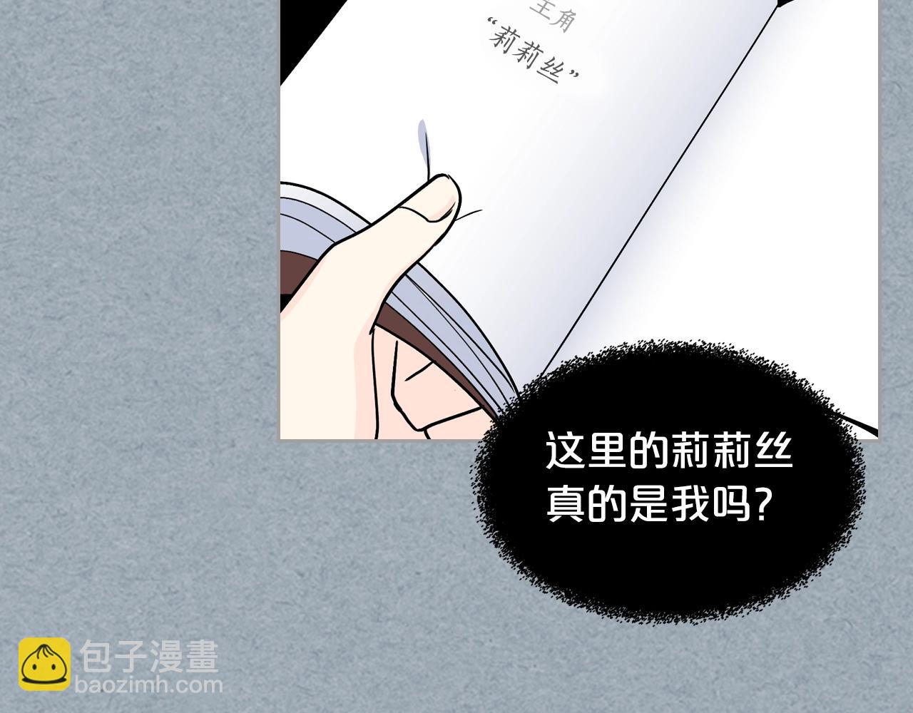 第42话 母亲的威胁58