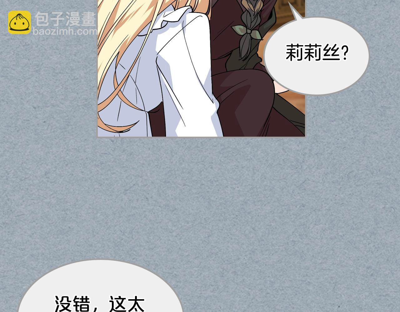 第42话 母亲的威胁64